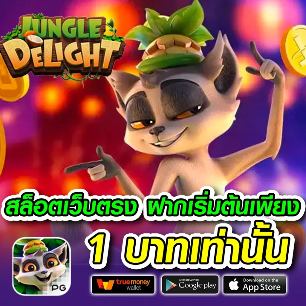 ทางเข้า hai chok 168